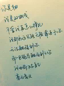 关于生活的文章