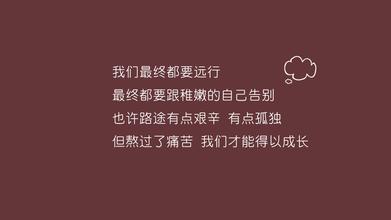 励志故事:坚持不懈