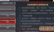 cf搞笑广告词（汇总版）