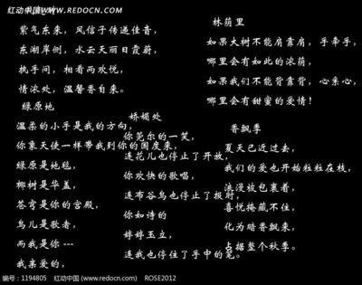 精选100首经典爱情诗