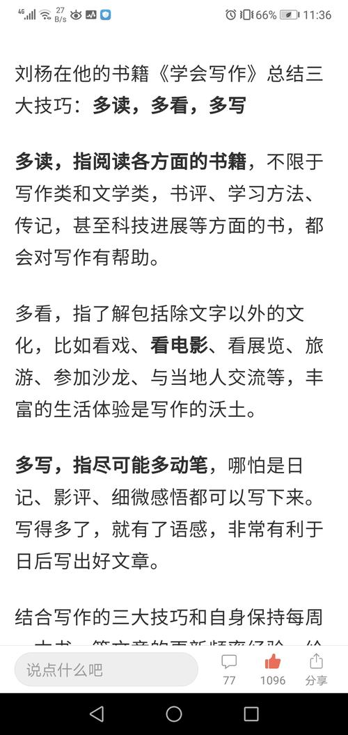 世界上最快的捷径就是慢慢来