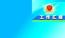 个人工作总结结束语