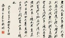 池莉：人生三境界