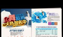 培训学校招生的广告词大全