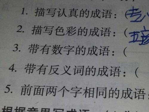 关于时间的成语