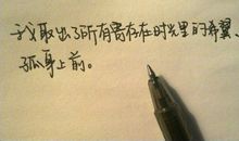 让人痛彻心扉的句子