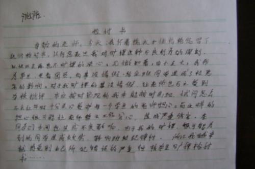 关于复习的句子