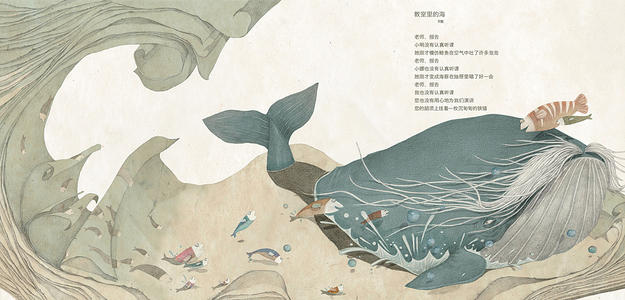 关于“平阳诗话”的思考