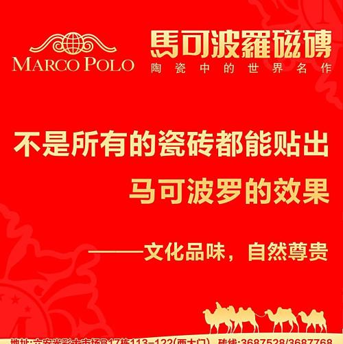 有趣的提示和广告词