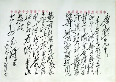 读《宋庆龄的故事》后的感想