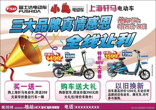 历史上最好的广告口号