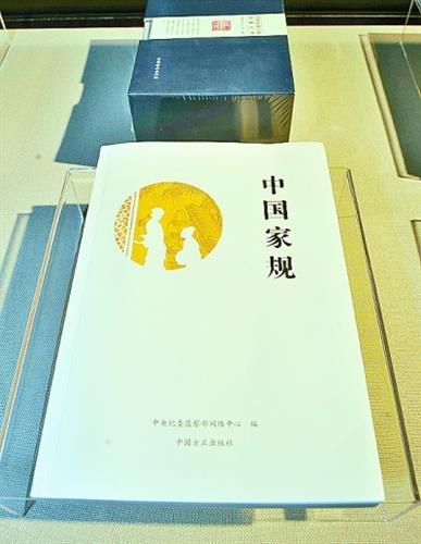 关于阅读《中国国家法规》的思考