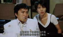 周星驰经典台词电影