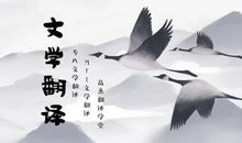 读《常想一二不思八九》有感