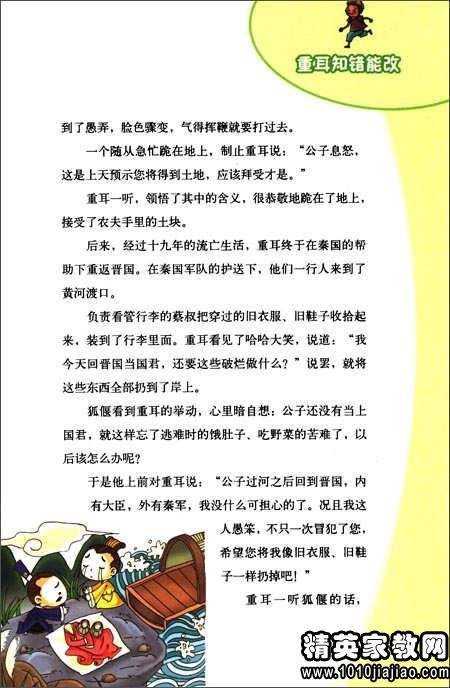 阅读历史记录后1500字