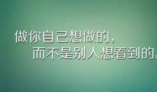 关于机遇的句子