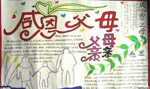 父亲写给儿子的话