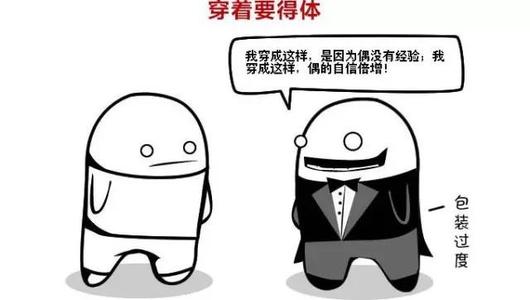 如果大学生找不到工作，就无法创造职业