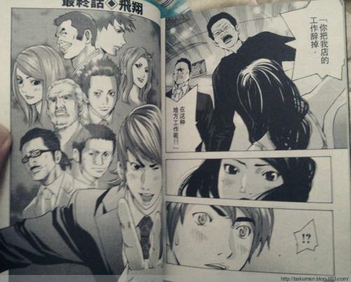 坐下来做一个句子