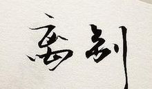 形容离别的句子