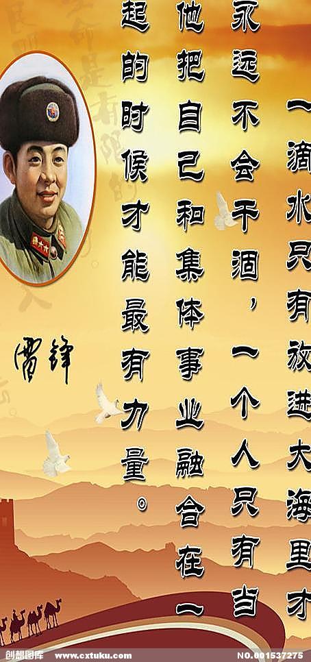 关于时间的名人格言