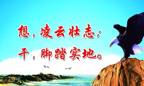 鼓舞人心的故事：成功永远在角落