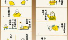 有些烦恼是自找的