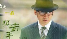 吴秀波经典台词