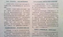 改变人生的几句话