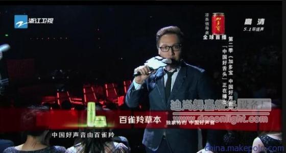 经典华少广告欣赏