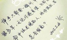 尊重生命的句子