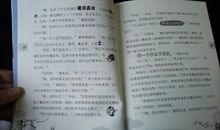 《会魔法的新老师》读后感