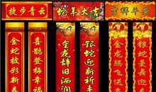 中国古代经典对联、千古绝对大全