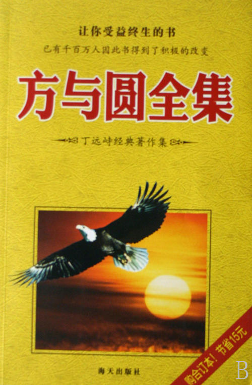 第二学者协会-关于阅读“坊与圈”的思考