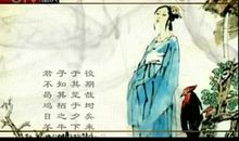 有关君子的名言