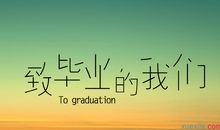 关于成长成熟的句子