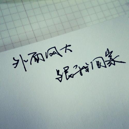 自白句子自白爱情句子