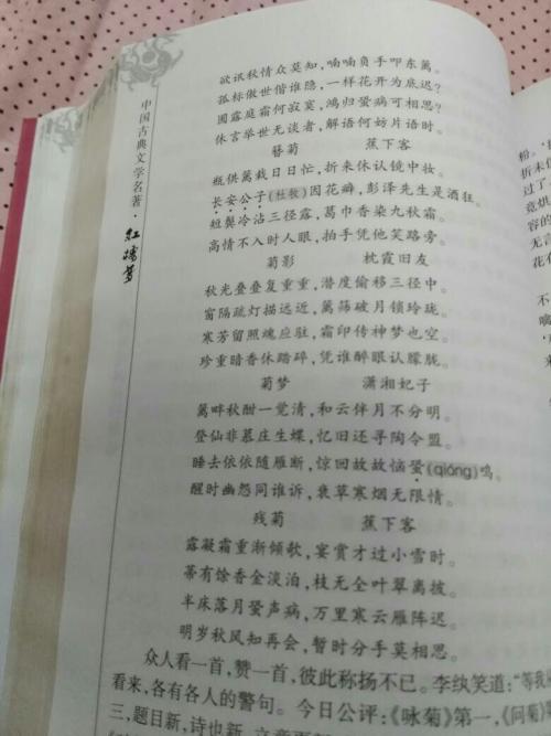 美国文章摘录和欣赏