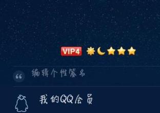 朋友的个性化签名