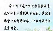 2016毕业生鉴定表班主任评语