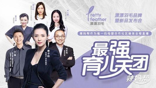 张子怡：永远相信下一个故事是最好的