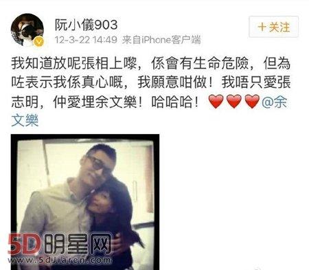 阮小梅的梦想图