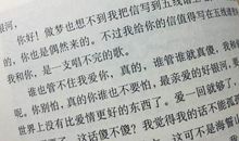 爱你就像爱生命