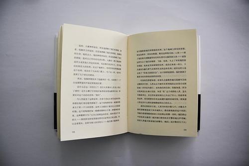 看完《阿特拉斯耸了耸肩》