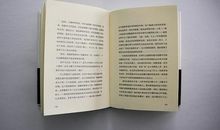 《阿特拉斯耸耸肩》读后感