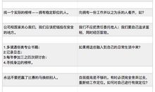 《财务自由之路》读后感