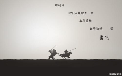 鼓舞人心的故事：成功的秘诀