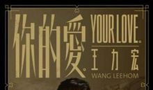 不爱你的时候，你的爱便是他的负担