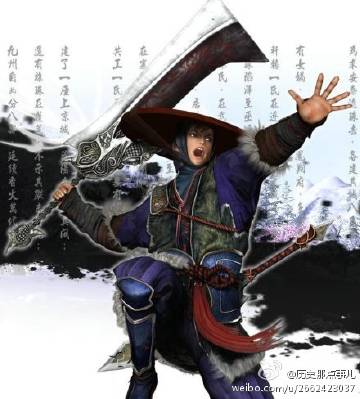 迟子建：沉睡的大固其固