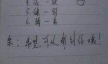 同音错别字广告词